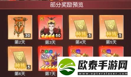 风之剑舞新手速通