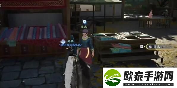 射雕榷场骨董答案