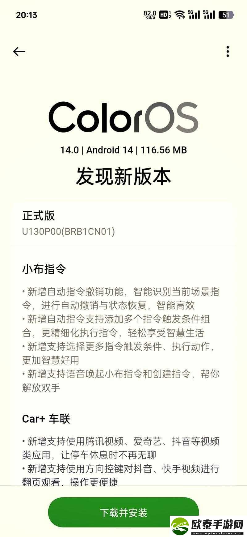 VGAME二测正式开启