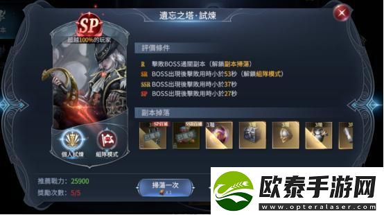 原创不朽觉醒新手攻略