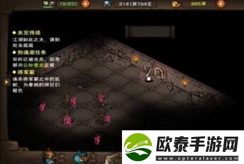 烟雨江湖碧磷内丹怎么获得