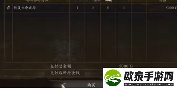 龙之信条2恢复生命戒指获得方法