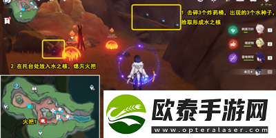 原神地底冷却解谜火把1任务完成方法介绍