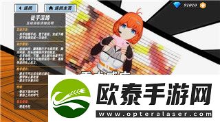 龙之信条黑暗觉者转职地点探索与攻略