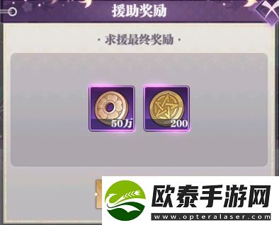 暗夜格斗玩转战队