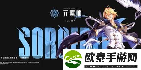 晶核pk选什么职业