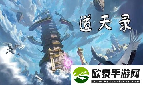 道天录gm礼包福利