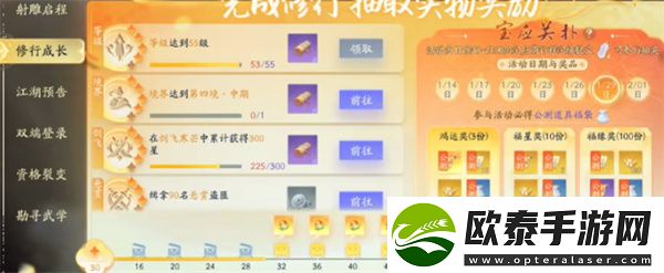 射雕手游九曲珠获得方法