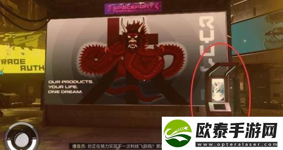 星空龙神集团加入方法介绍