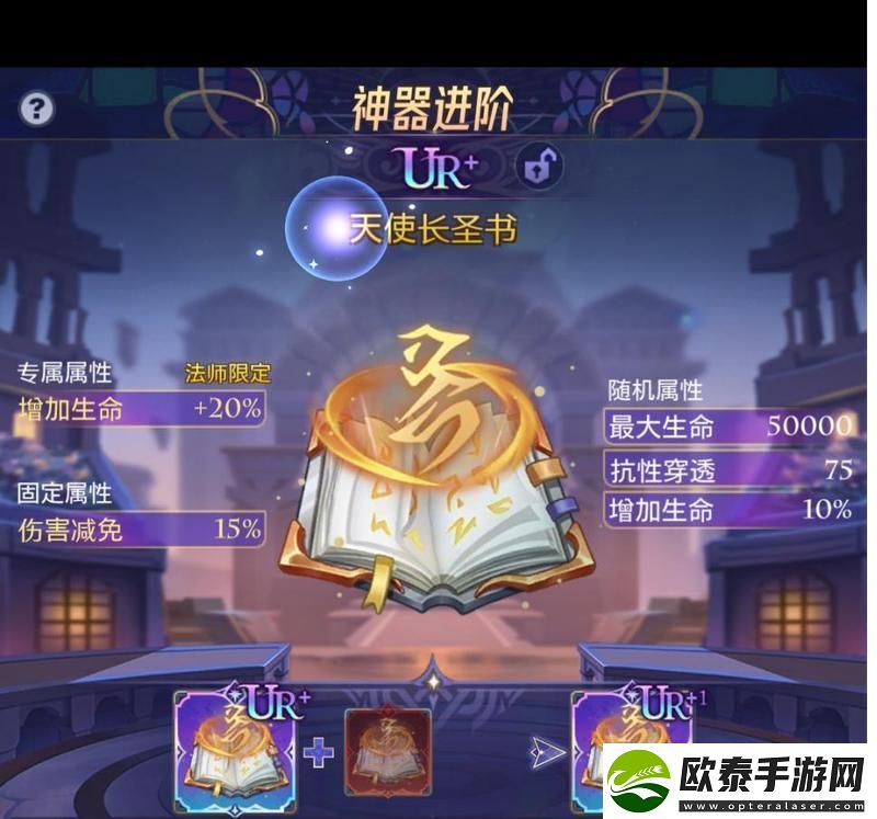 原创第七幻域推图攻略