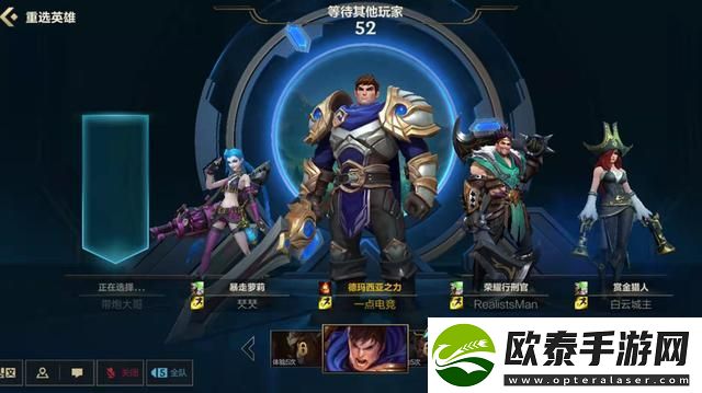 英雄联盟手游国服第一封号怎么回事