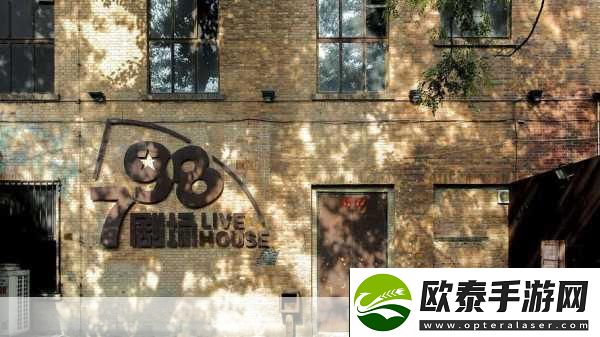 798艺术区高清图片一排小人