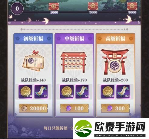 暗夜格斗玩转战队
