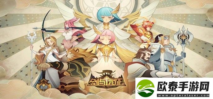 剑与远征兑换码2023年2月永久有效