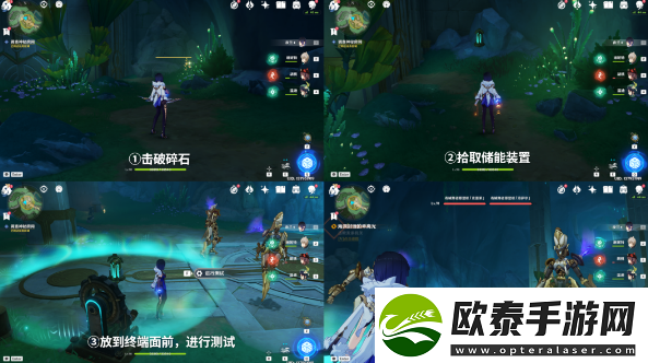 原神海渊封缠的乖离光任务攻略