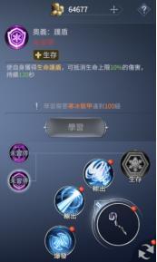 原创不朽觉醒新手攻略