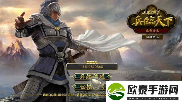 三国兵临天下微信小程序兑换码2023最新大全