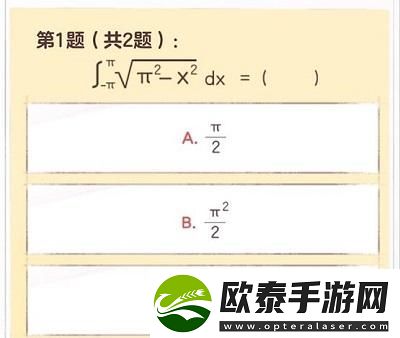 逆水寒手游大学生称号获取教程