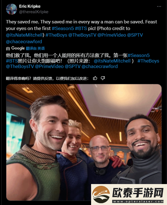 黑袍第五季屠夫造型曝光