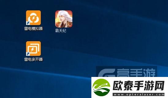 原创霸天纪怎么双开、多开