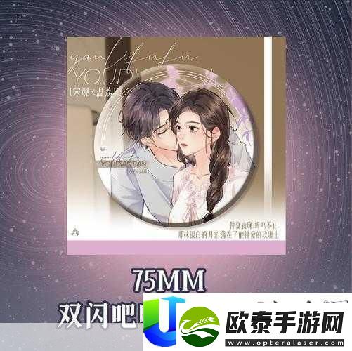 蜜汁娇妻有点甜全文阅读蜜汁娇妻