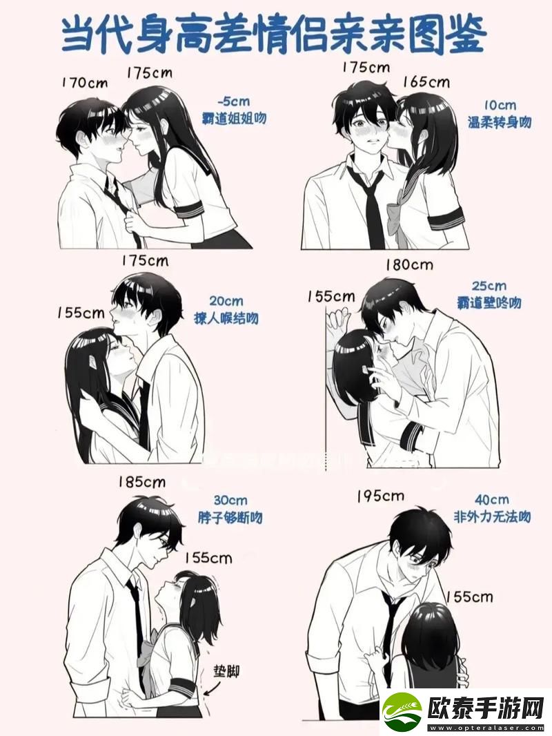 男生女生一起嗟嗟嗟很痛真第一节