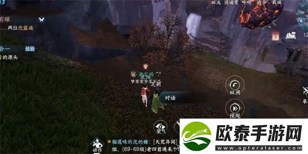 逆水寒手游日出有曜怎么触发