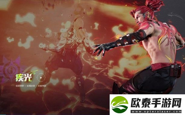 界外狂潮疾光信息介绍