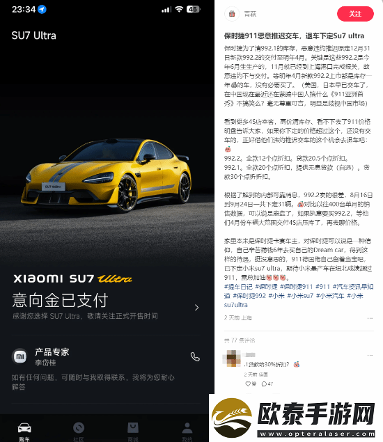 曝保时捷恶意推迟交付