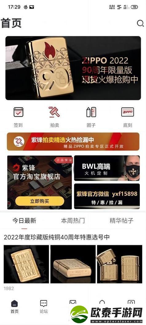 国精产品w灬源码三叶草