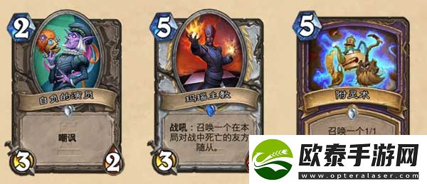 炉石传说朱丽叶英雄难度通关卡组攻略