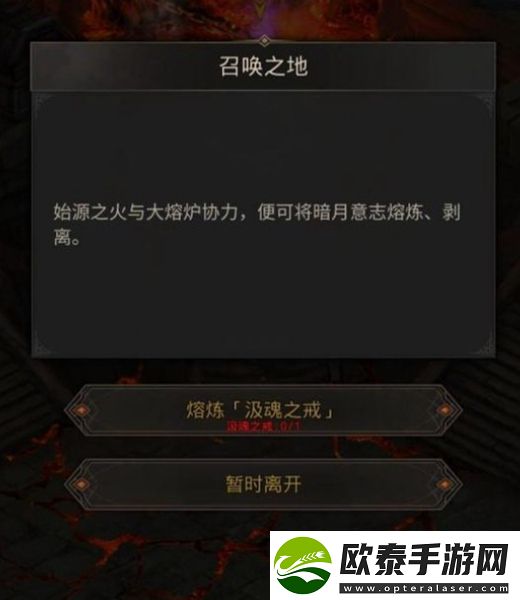 地下城堡3汲魂之戒获得方法