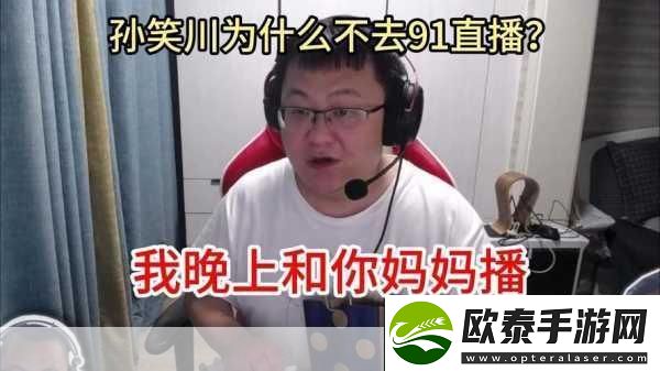 九幺免费版站nbaoffice68ios