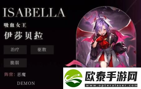 星魂之上人物强度