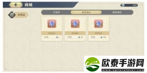 铃兰之剑命运之匙获取方法介绍