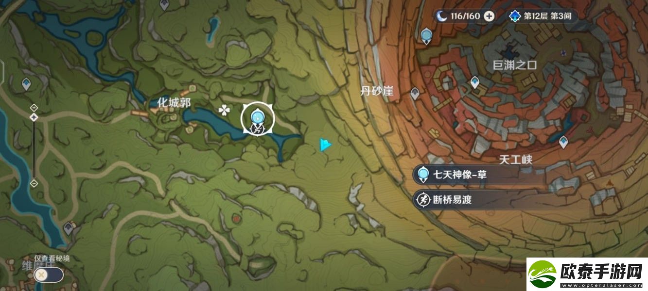 原神须弥特有动物位置在哪
