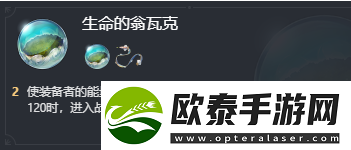 崩坏星穹铁道知更鸟遗器搭配推荐