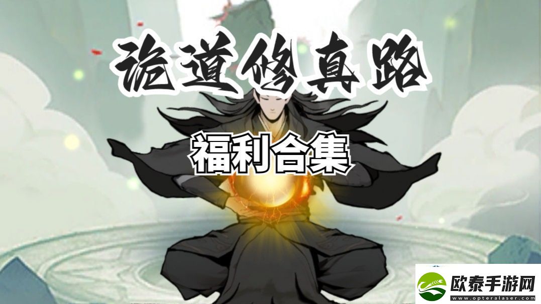 环境适应生存