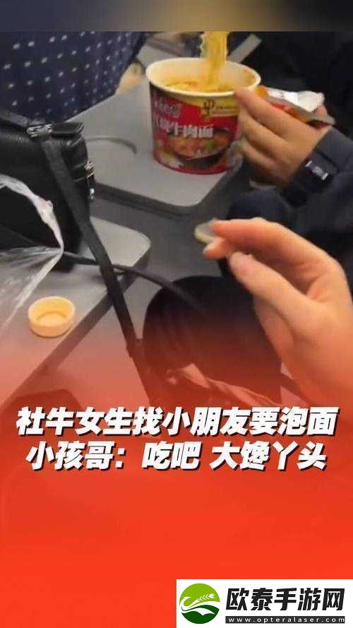 一小孩儿半夜给女生吃困吧真是令人匪夷所思啊