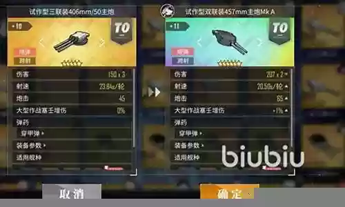 中性前卫搭配阵容推荐男：世界PVP战术分享