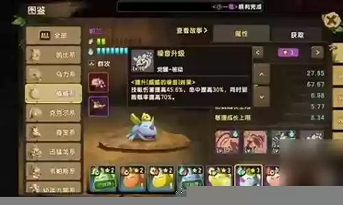 无尽挑战阵容最新搭配：战斗中的技能循环与连招