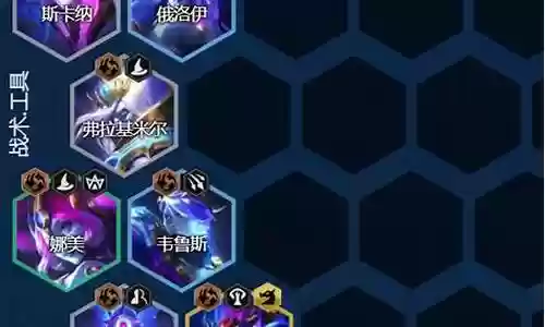 电脑星界龙阵容搭配：攻略助你技能提升