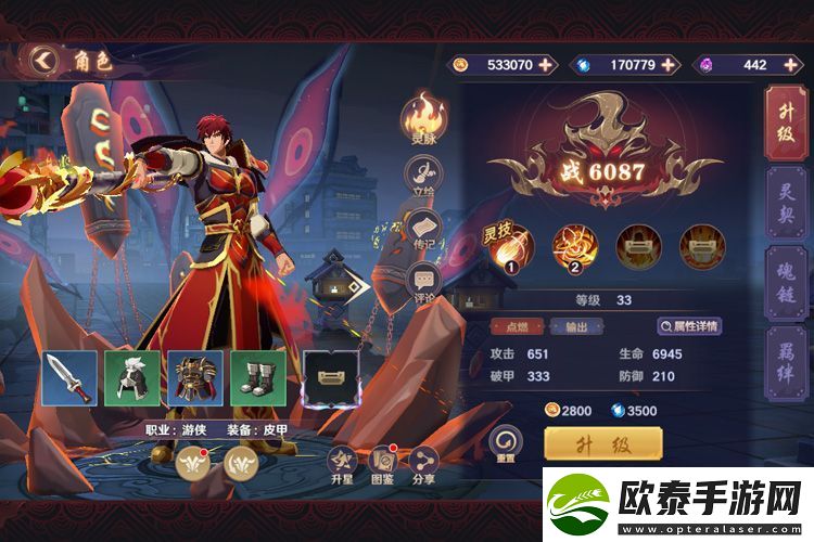 原创镇魂街破晓玩法介绍