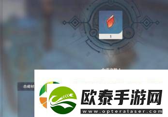 原神燃愿玛瑙断片如何获得