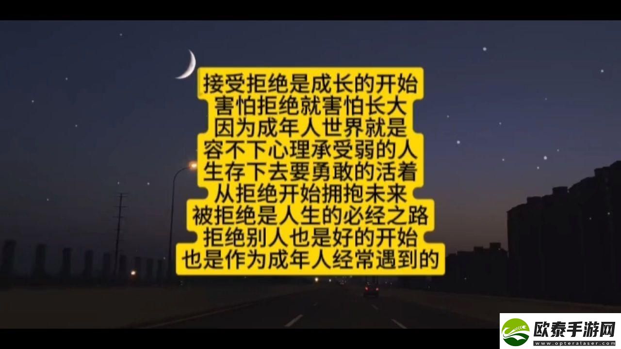 科技界的“逆袭”