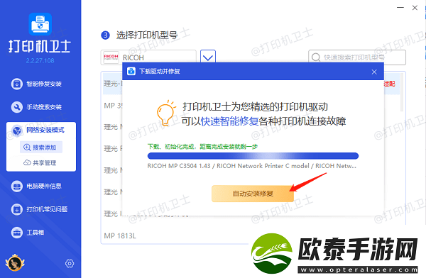 windows10怎么连接共享打印机