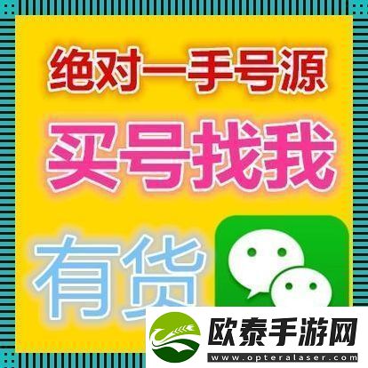 “微”笑江湖