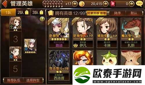七骑士游戏攻略