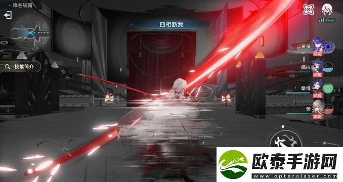 崩坏星穹铁道黄泉专属成就