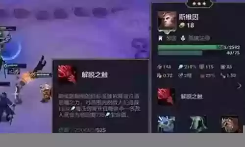 帝国沙弥阵容搭配图鉴最新：攻略分享升级技巧
